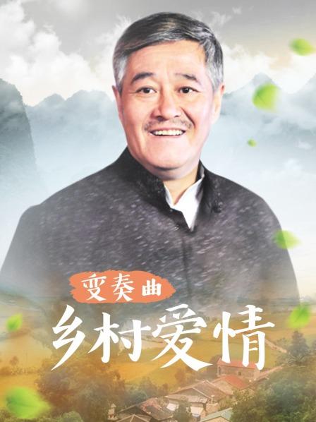 黑人解禁东京热